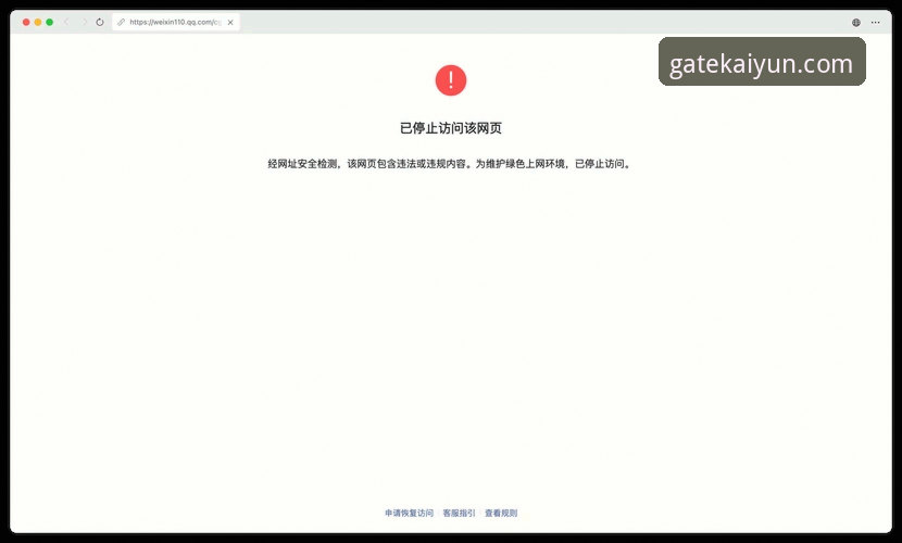 kaiyun官方平台下载失败？完整问题排查与解决指南
