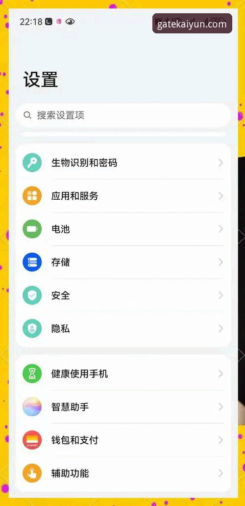 kaiyun体育APP kaiyun官方平台新手指南:从注册到APP下载的全面解析