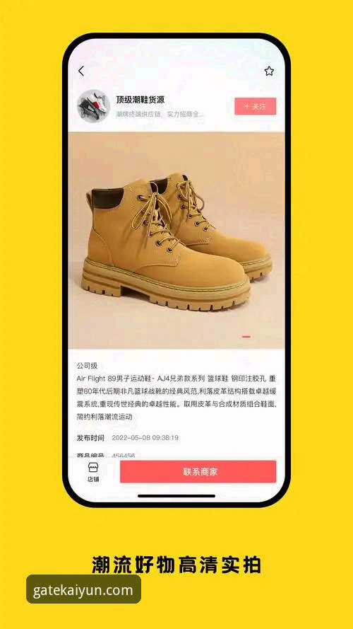 掌握kaiyun官方平台的5个关键步骤：从下载到实战投注全解析